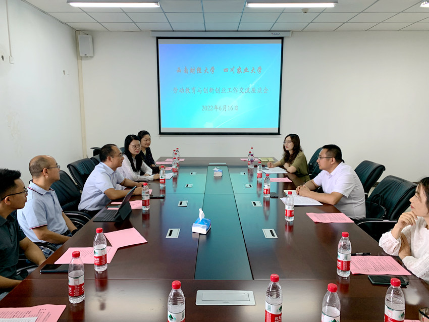西南财经大学与tyc5997太阳集团举行劳动教育与创新创业工作交流座谈会。人民网 王波摄